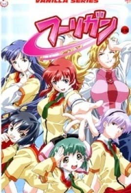 Hooligan: Quest for the Seven Holy Dildos