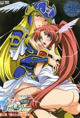 Ikusa Otome Valkyrie