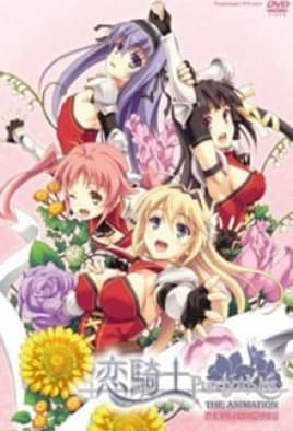 Koikishi Purely Kiss: The Animation