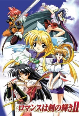 Romance is in the Flash of the Sword II