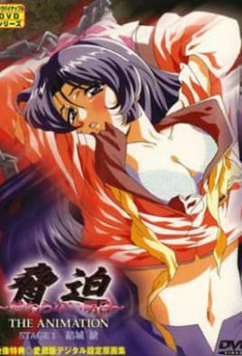 The Blackmail: Tomorrow Never Ends