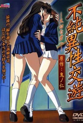 Fujun Isei Kouyuu: Taisetsu na Kimi e