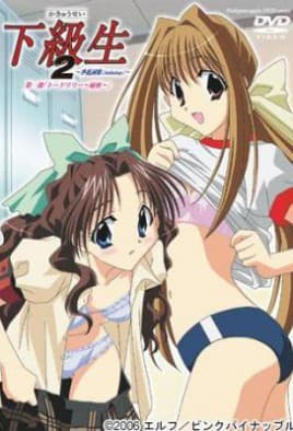 Kakyuusei 2: Anthology