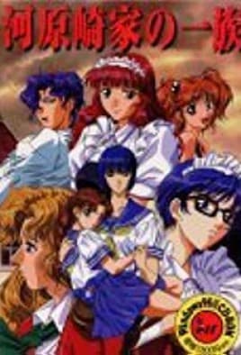 Kawarazaki-ke no Ichizoku The Animation