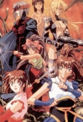 Injuu Gakuen La Blue Girl