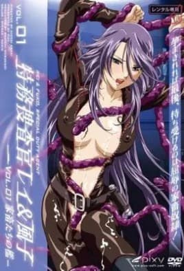 Tokumu Sousakan Rei & Fuko