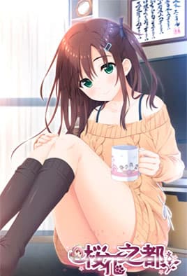 Onii-chan Asa made Zutto Gyutte Shite!