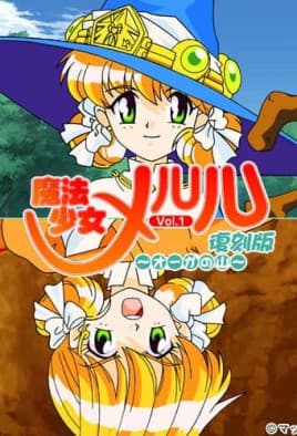 Mahou Shoujo Meruru