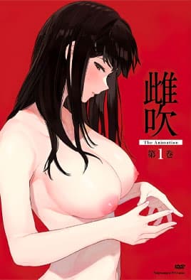 Mebuki The Animation